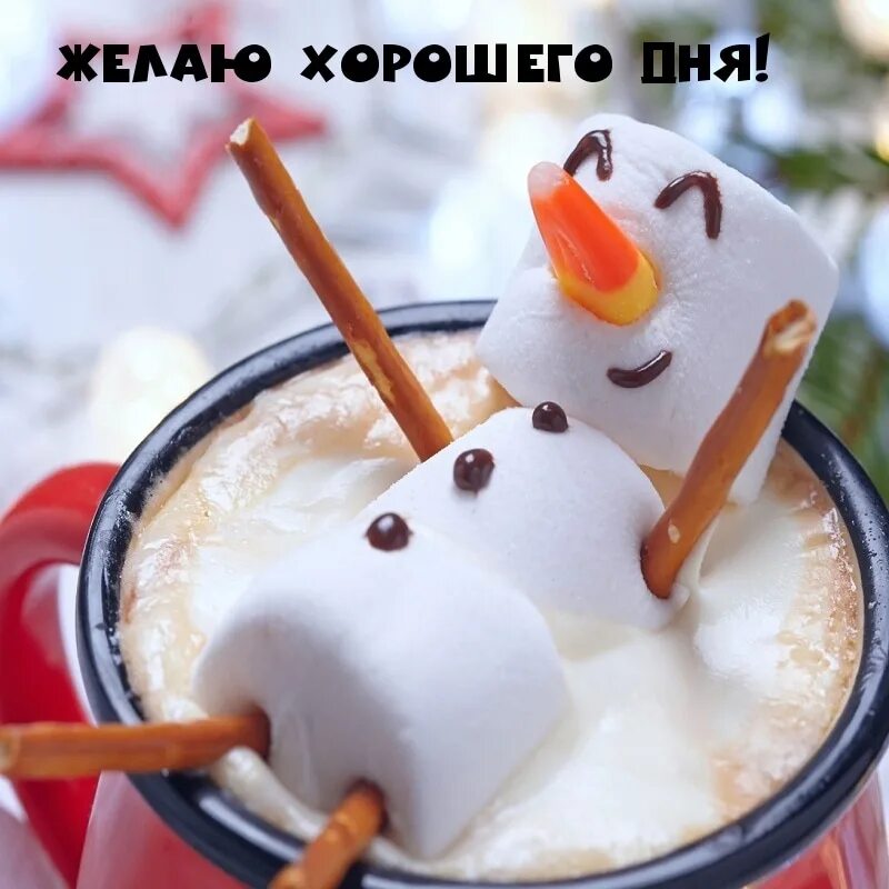 Пожелания хорошего дня современные картинки Yay new day has arrived - again today'! Smile before it's tomorrow... 2022 Жизнь