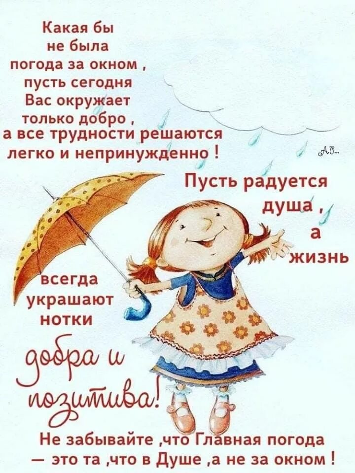 Пожелания мудрые с утра прикольные картинки Pin on Пожелания, поздравления Birthday greeting message, Inspirational quotes m