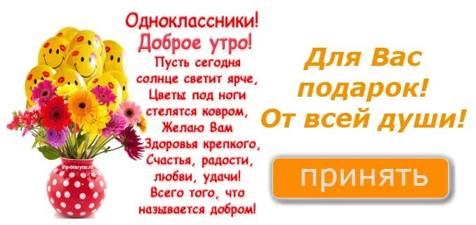 Пожелания с добрым утром одноклассникам картинки Картинки ДОБРОЕ УТРО КАРТИНКИ ЧУВАШСКИЕ