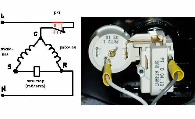 Позисторное реле холодильника схема подключения Замена пускозащитного реле холодильника в Гадовичах - Ремонт и установка холодил