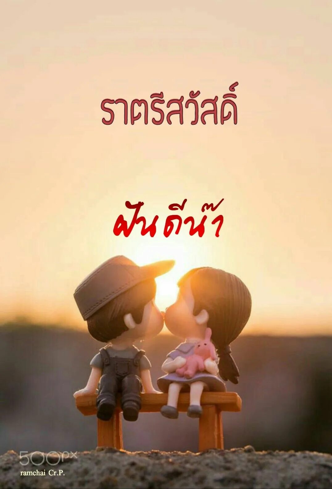 Позитивные картинки любимой девушке ป ก พ น โ ด ย connie wah ใ น Good morning greetings ร า ต ร ส ว ส ด gif, ร า ต ร