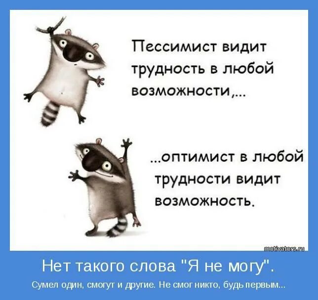 Позитивные картинки про работу Воспитательная работа -Воспитательная работа