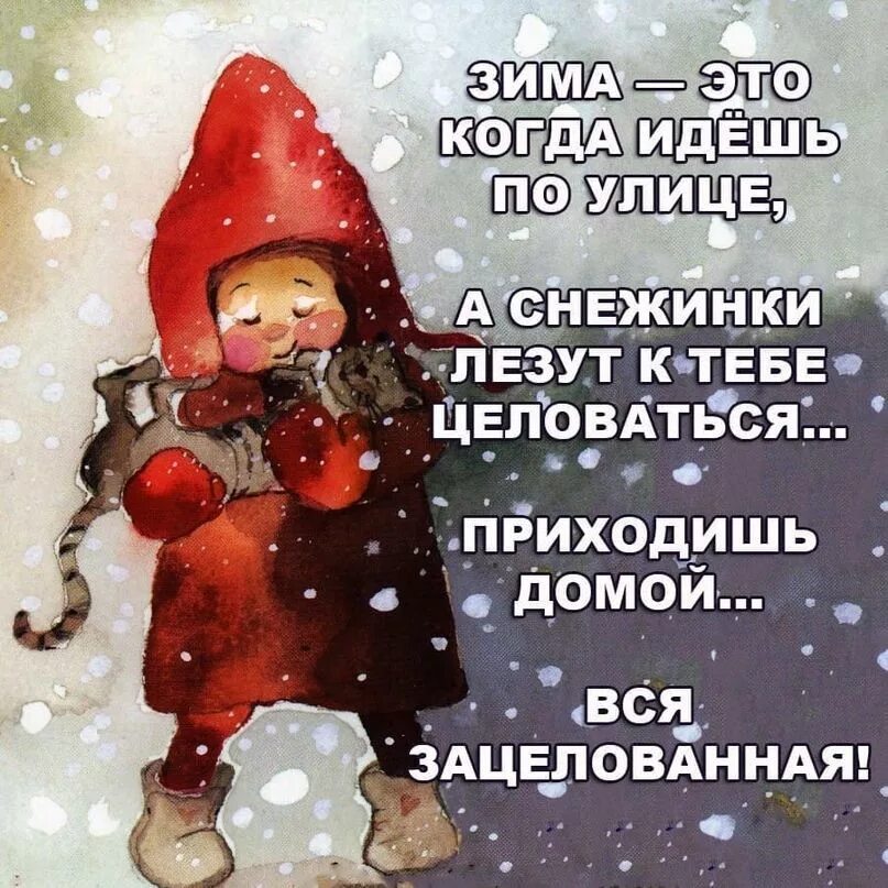 Позитивные картинки с новым 2024 ♥ Счастливости ♥* Quotes, Birthday greeting message, Cool words