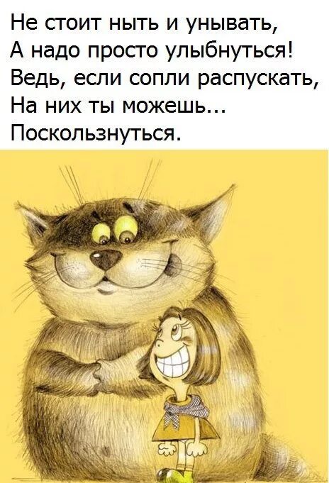 Post #4033 - Открытки на каждый день с пожеланиями (@otkrytki_s_pozhelaniyami)