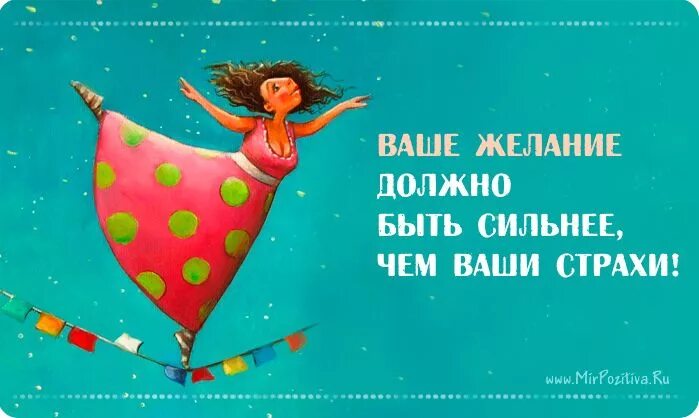 Позитивные мысли в картинках Позитивчики месяца Learning to love yourself, Achievement, Inspiration