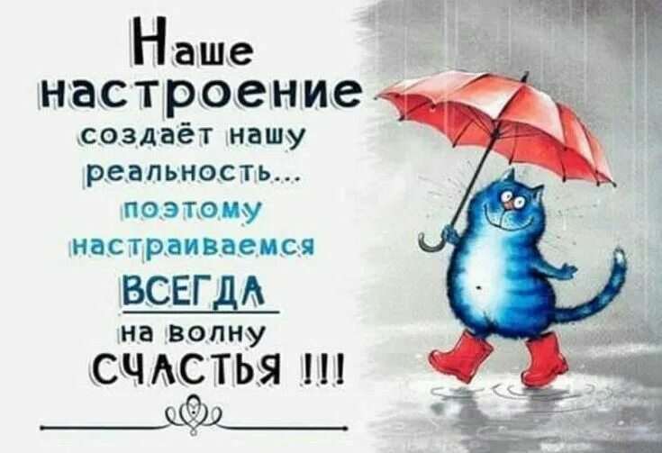 Позитивные слова в картинках Пин от пользователя Добрянская Галина на доске картинки и джифки от любимого Поз