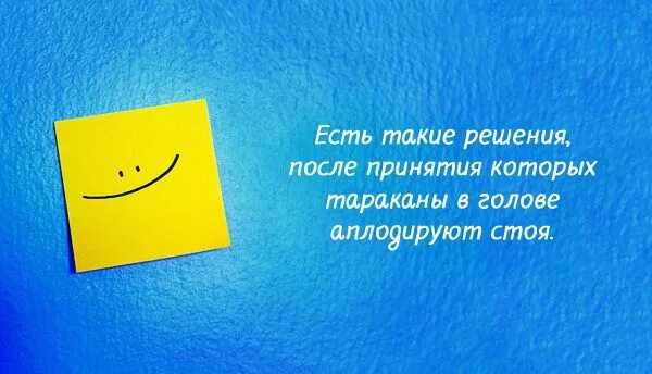 Позитивные умные картинки Пин от пользователя Vinogr Zhanna на доске Ха ха Мысли, Мудрые цитаты, Вдохновля