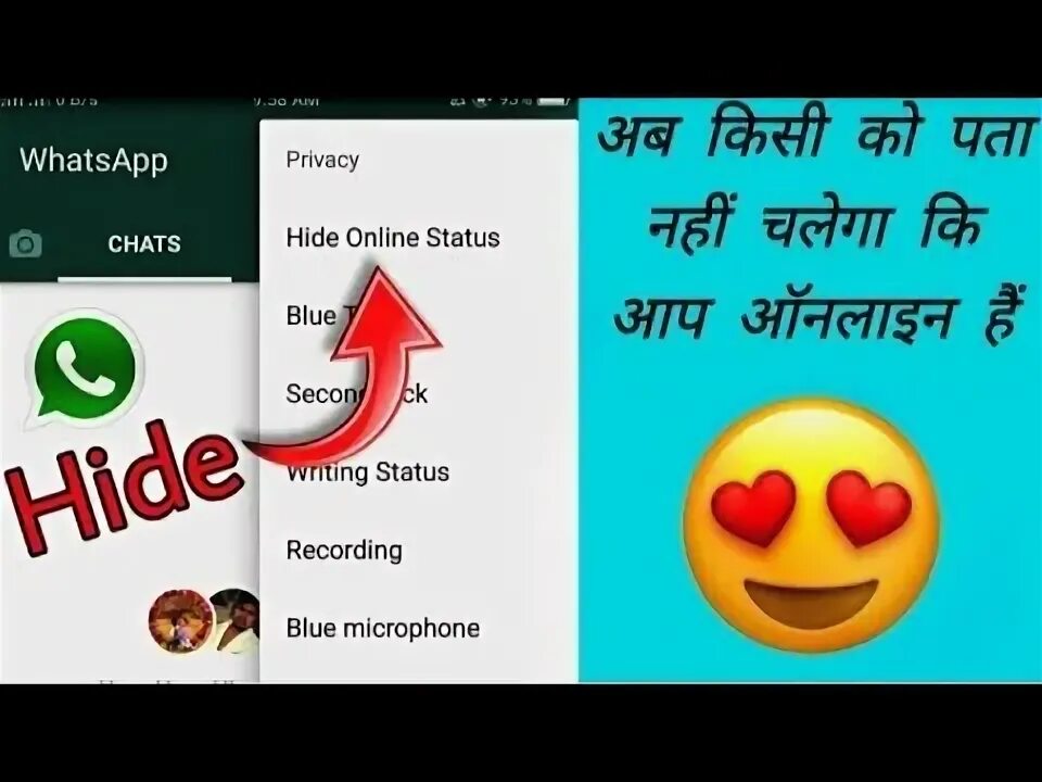 Позитивный статус в ватсап картинки How to hide online on WhatsApp.whatsapp par apna online status kaise hide Kare. 