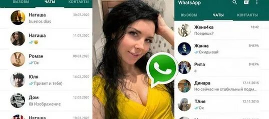 Познакомился девушка номер телефона фото ЗНАКОМСТВА WhatsApp 18+... ватсап 18+: записи сообщества ВКонтакте