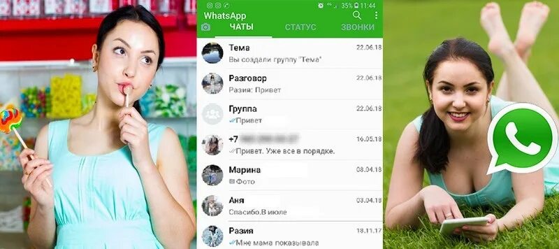 Познакомился девушка номер телефона фото Watsap girls numbers - Games, entertainment, communication in 2023 2023 WhatsApp