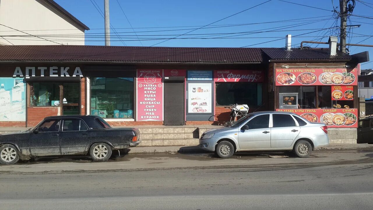 Познание просп казбекова 151 махачкала фото Permanently closed: Фермер, cafe, Republic of Daghestan, Makhachkala, Kazbekov A