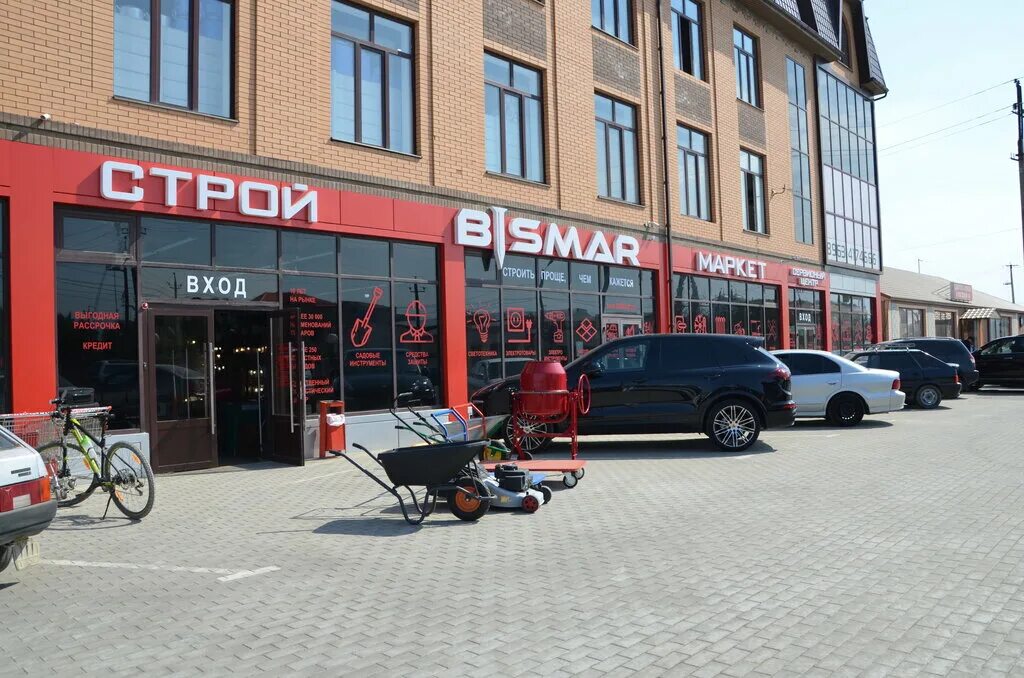 Познание просп казбекова 151 махачкала фото Bismar, building supplies store, Russia, Makhachkala, prospekt Kazbekova, 385 - 