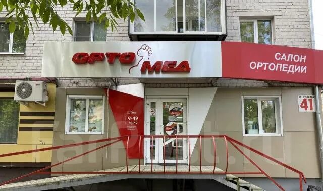 Позная ул пушкина 41 фото Продавец-консультант (ул. Пушкина 41), работа в ООО "ОРТОМЕД" в Хабаровске - вак