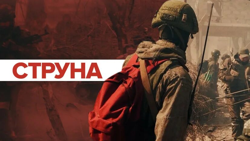 Позывной струна герой россии фото Позывной "Струна": Юта написала песню о командире морпехов - герое видео RT - РТ