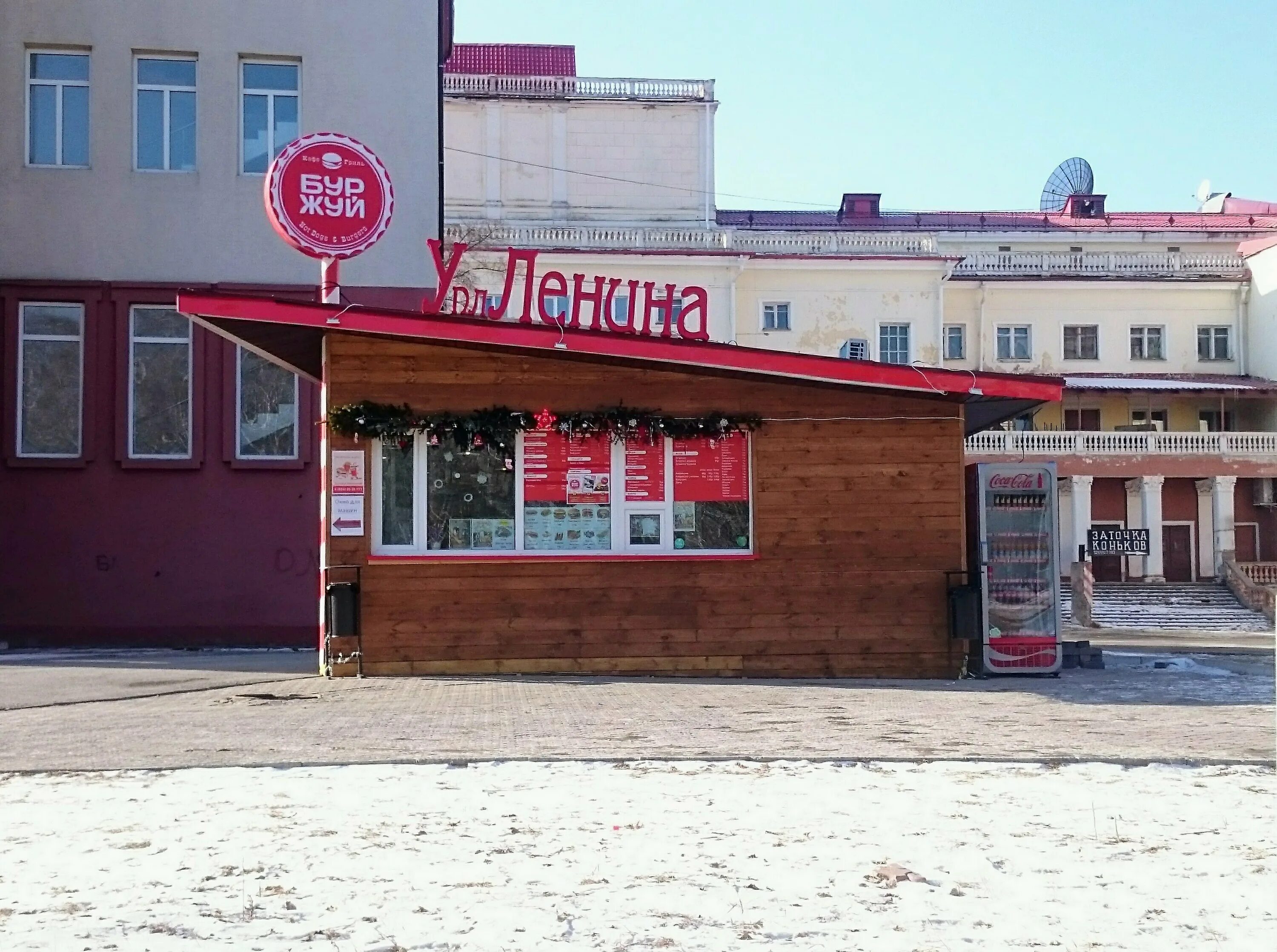 Пп кафе просп ленина 15 фото Burzhuy, fast food, Artyom, ploshchad Lenina, 15с2 - Yandex Maps