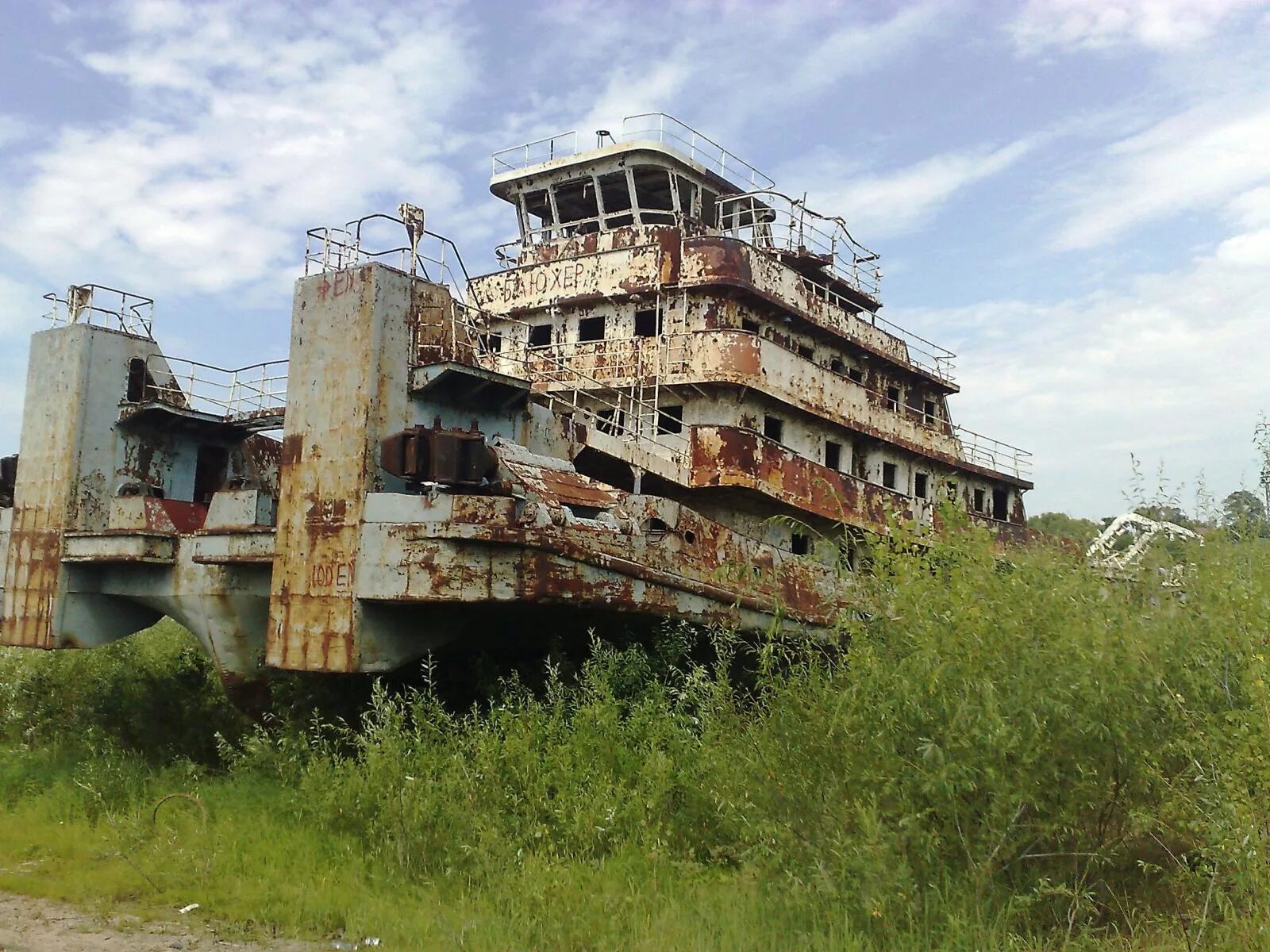 Ппк нижегородская область борский район фото затон Затон Памяти Парижской Коммуны