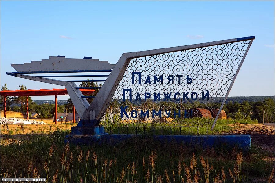 Ппк нижегородская область борский район фото затон В трюме пассажирского теплохода в Нижегородской области произошел пожар - Правда