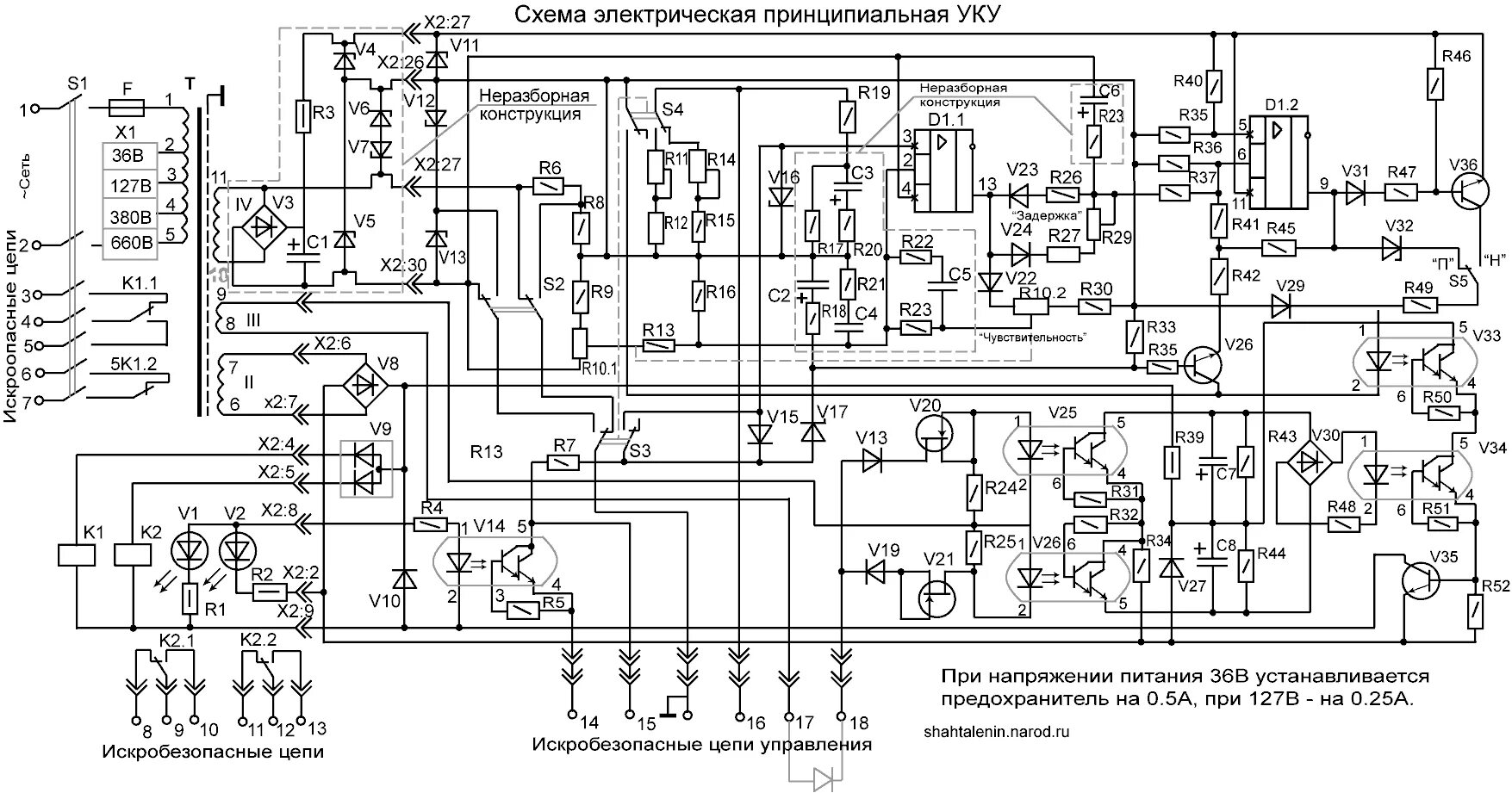 Ппу 302 схема электрическая принципиальная Шахта им. Ленина Горно-шахтное оборудование, горная автоматика.