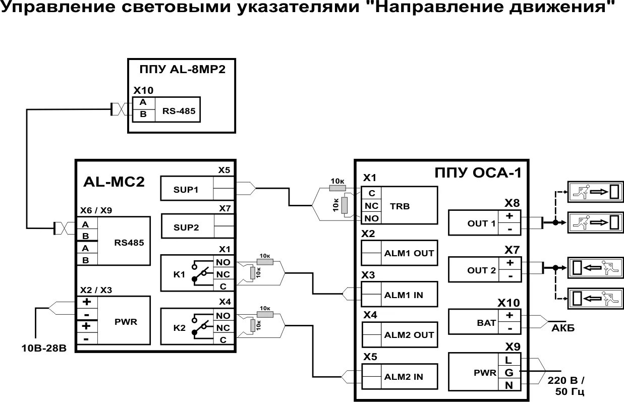 Ппу 302 схема электрическая принципиальная Блюз бб 2в схема подключения