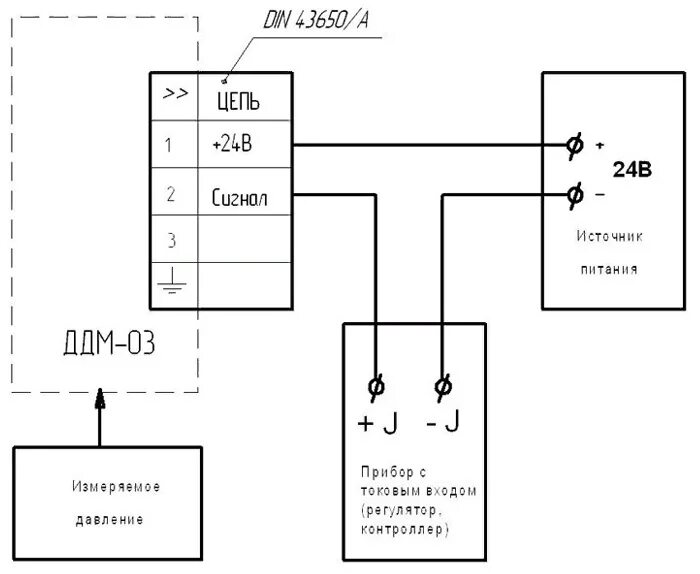 Пр 100 схема подключения датчика давления ДДМ-03Т-600-ДИ ПРОМА - цена, описание, характеристики - ИнСАТ