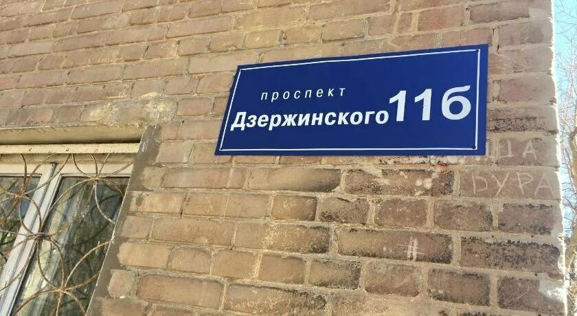 Пр дзержинского фото Apartment prospekt Dzerzinskogo 11 b, жильё посуточно, просп. Дзержинского, 11Б,