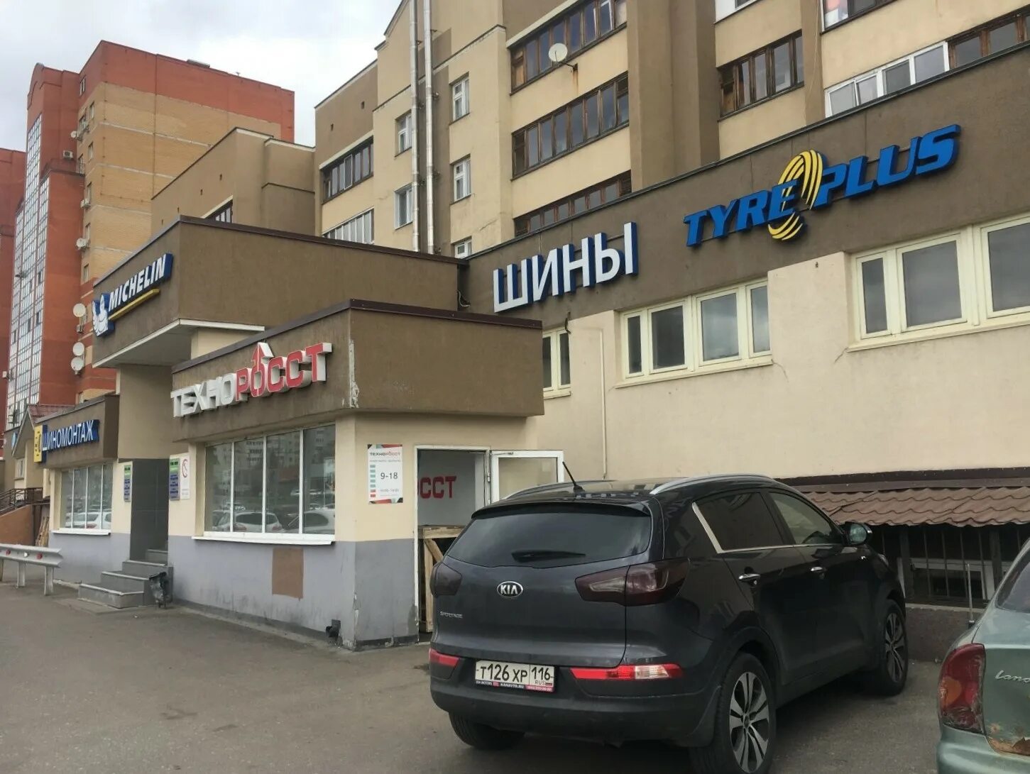 Пр победы фото Особенности шин и дисков Tyreplus в Казани, проспект Победы, 226А - Яндекс Карты