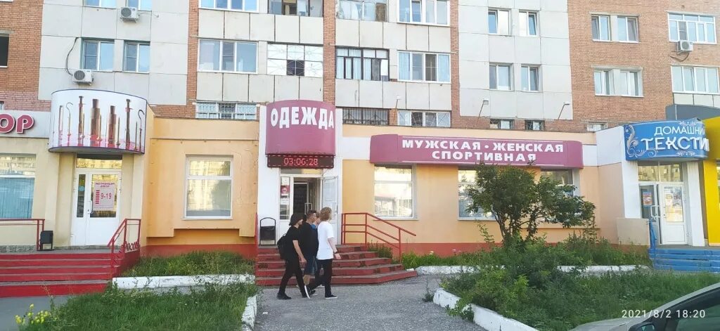 Пр строителей 21а пенза фото Аренда коммерческой недвижимости в г. Пенза, Россия, Пензенская область, г.Пенза