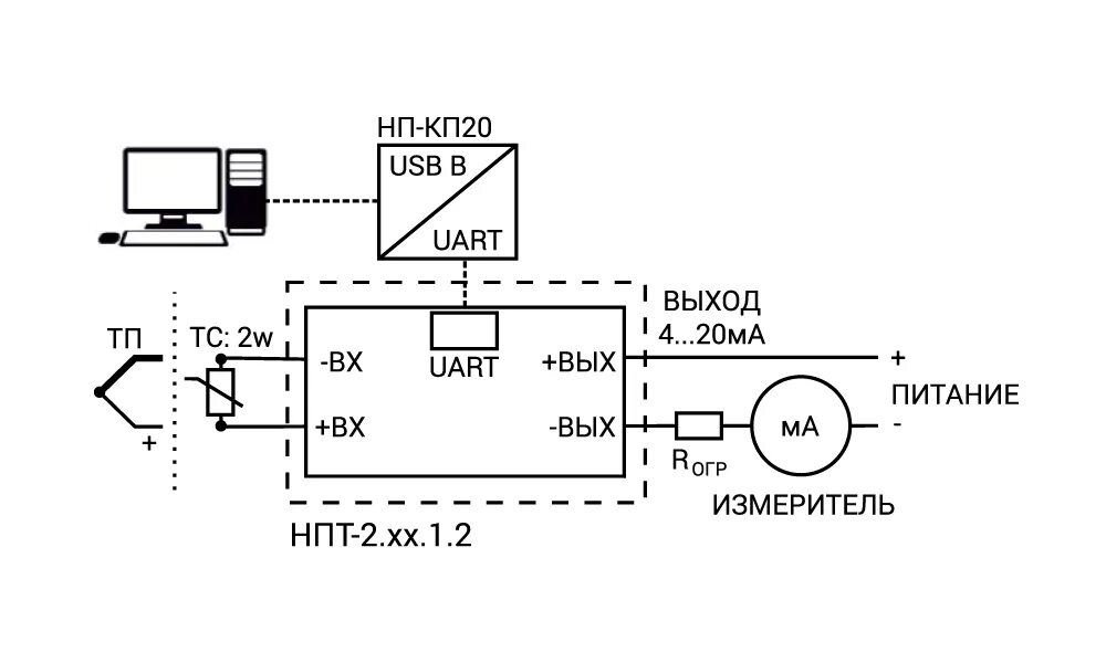 Пр200 подключение 4 20ма НПТ-2. Нормирующий преобразователь температуры с выходом 4…20 мА - Схемы подключ