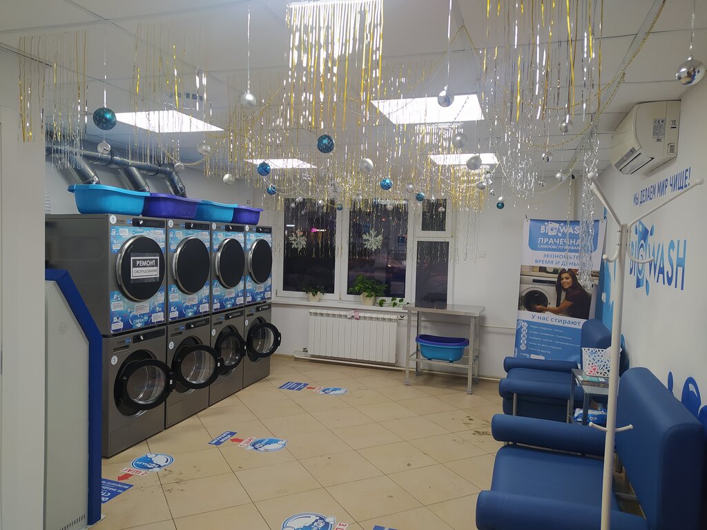 Прачечная просп мира 74 калининград фото Big Wash, прачечная, просп. Победы, 6, микрорайон Красная Горка, Люберцы - Яндек