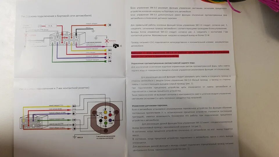 Прадо 120 подключение розетки для прицепа Фаркоп ДЗК RA602 (американский квадрат) - Toyota Land Cruiser Prado 150-series, 