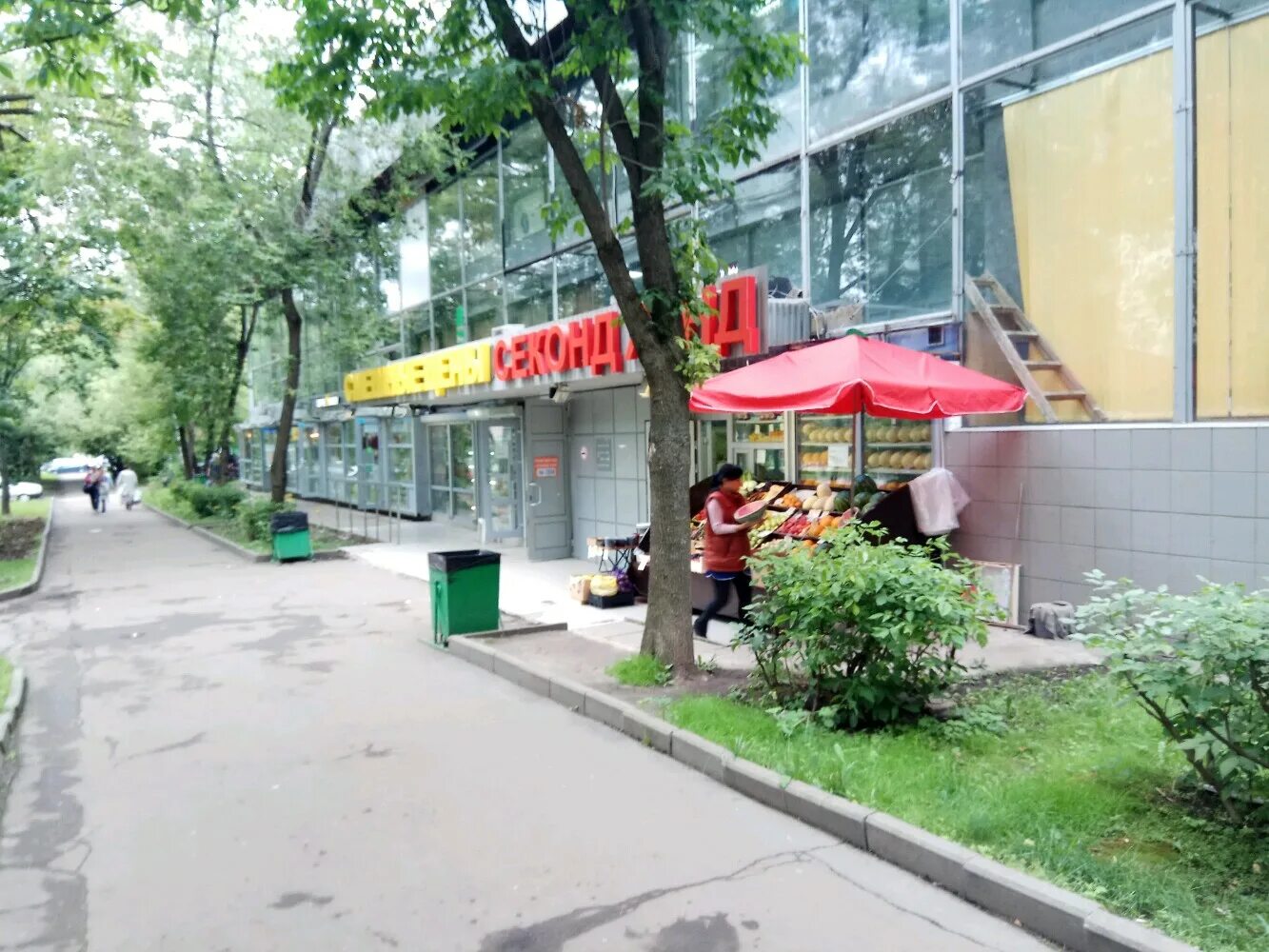 Прадус уральская ул 6 фото Permanently closed: Magazin tovarov dlya zdorovya, health products, Moscow, Ural