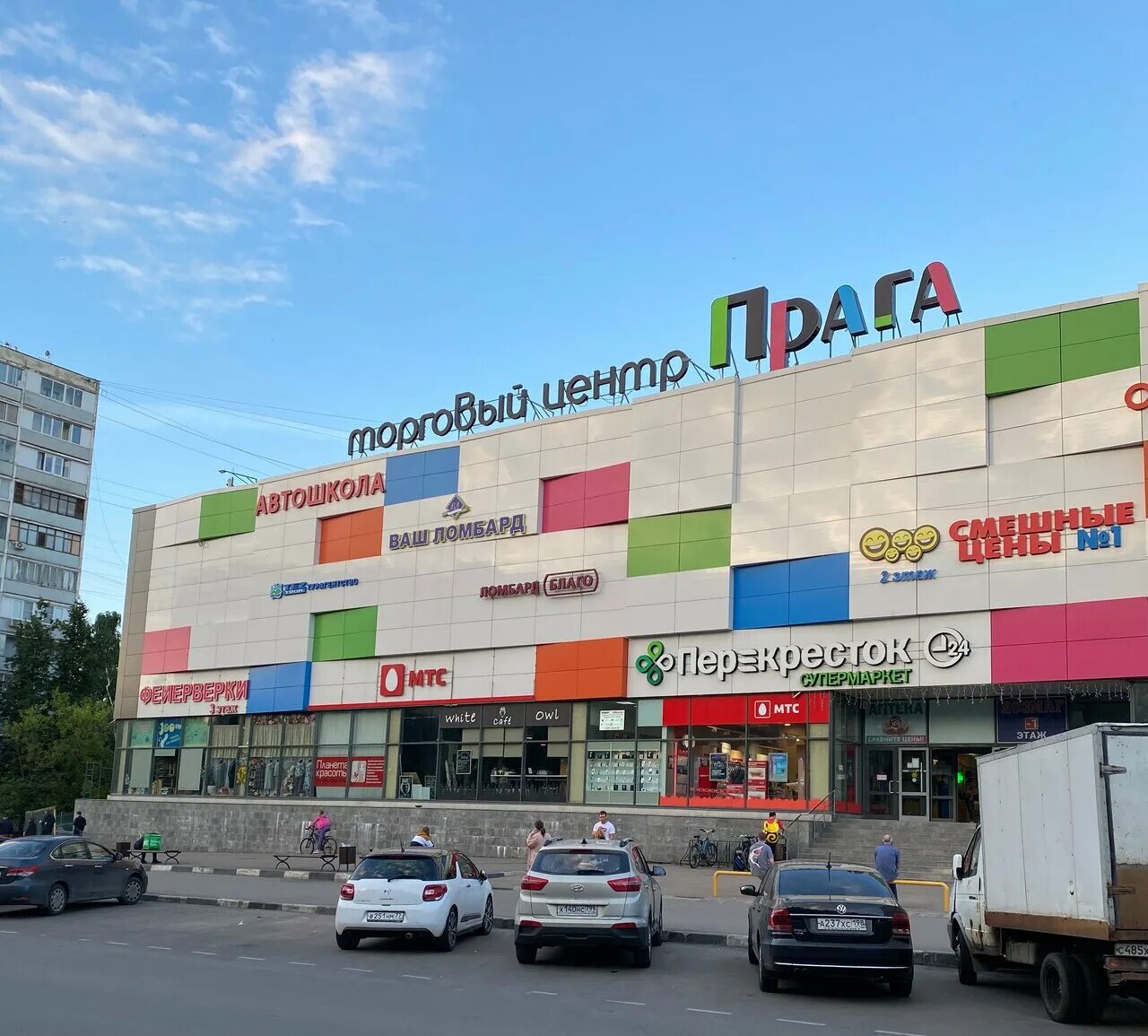 Прага россошанский пр 3 москва фото Photo: Praga, shopping mall, Moscow, Rossoshansky Drive, 3 - Yandex Maps