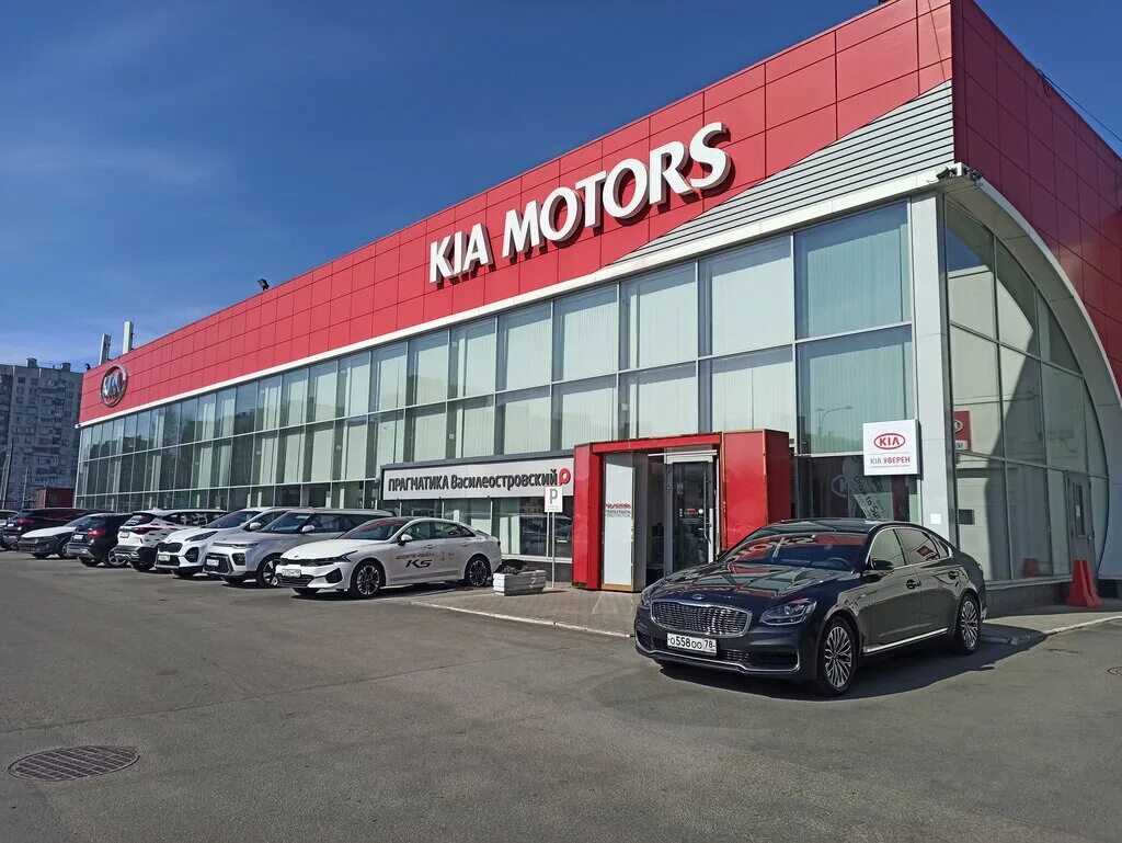 Прагматика geely уральская ул 35 фото Панорама: Прагматика Kia, автосервис, автотехцентр, Уральская ул., 35, лит.А, Са