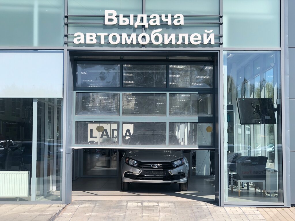 Прагматика новгород lada московская ул 57 фото Pragmatika Novgorod, car dealership, Россия, Великий Новгород, Московская улица,