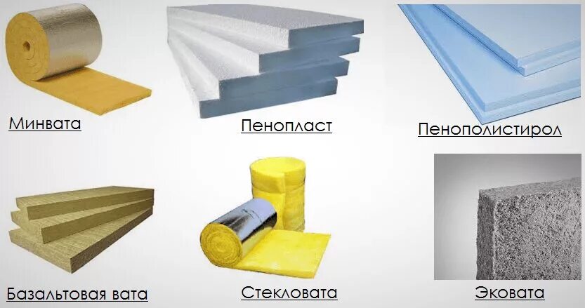 Практические примеры теплоизоляторов встречающихся дома Torgovy dom Postroy-Ka, building supplies store, Nizhnevartovsk, Industrialnaya 