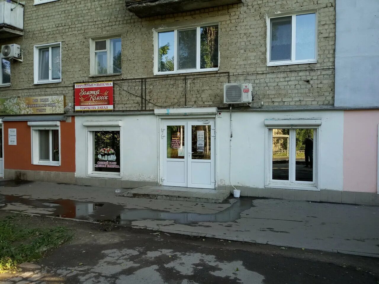 Практик международная ул 2 саратов фото Вкусы Поволжья, grocery store, Russia, Saratov, Mezhdunarodnaya ulitsa, 20 - Yan