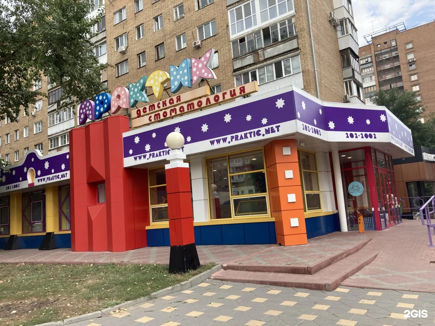 Практик просп ленина 16 фото Practic-Samara, Ltd., Dental Center Samara, Lenin Avenue, 16 - телефон, адрес, к