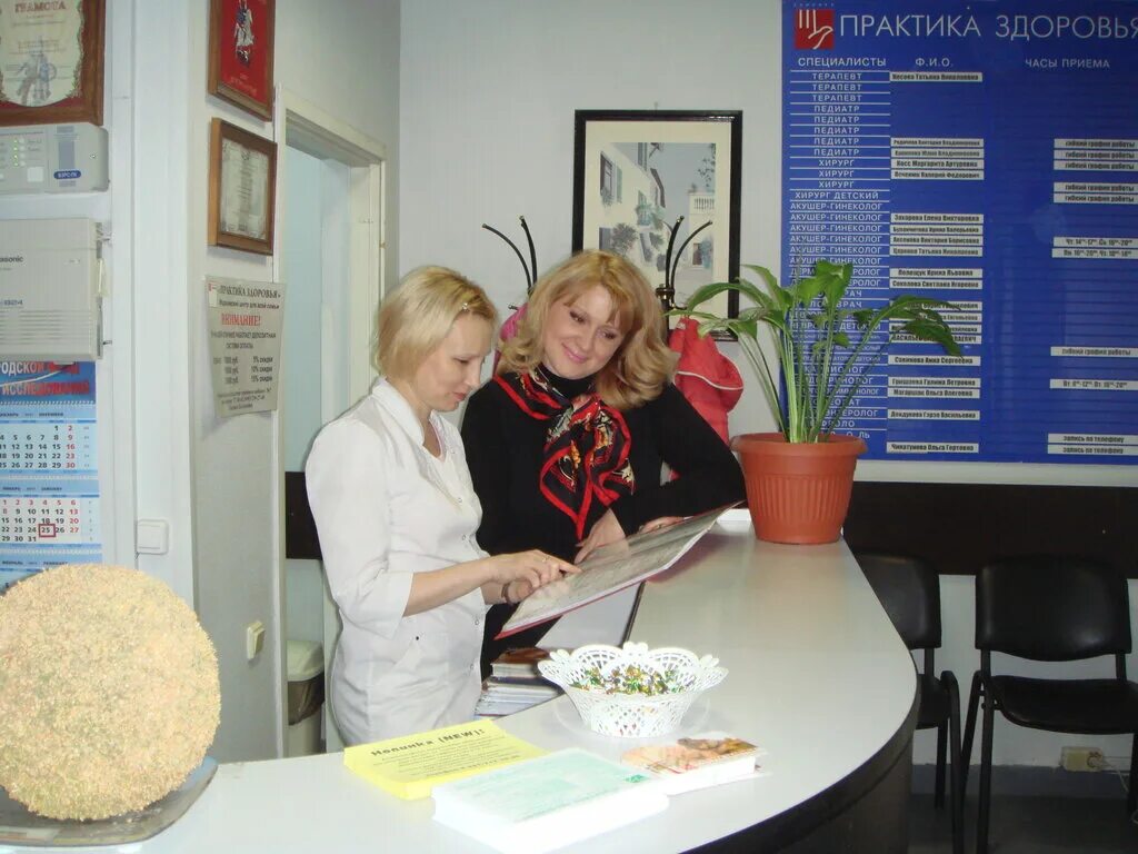 Практика здоровья скобелевская ул 1 фото Praktika zdorovya, medical center, clinic, Moscow, Skobelevskaya Street, 1 - Yan