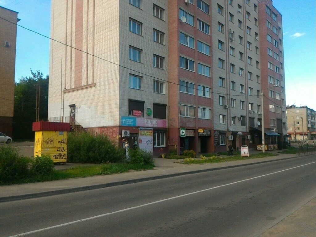 Прана ул 25 сентября 20 смоленск фото Permanently closed: Aptechny punkt, pharmacy, Smolensk, ulitsa 25 Sentyabrya, 9 