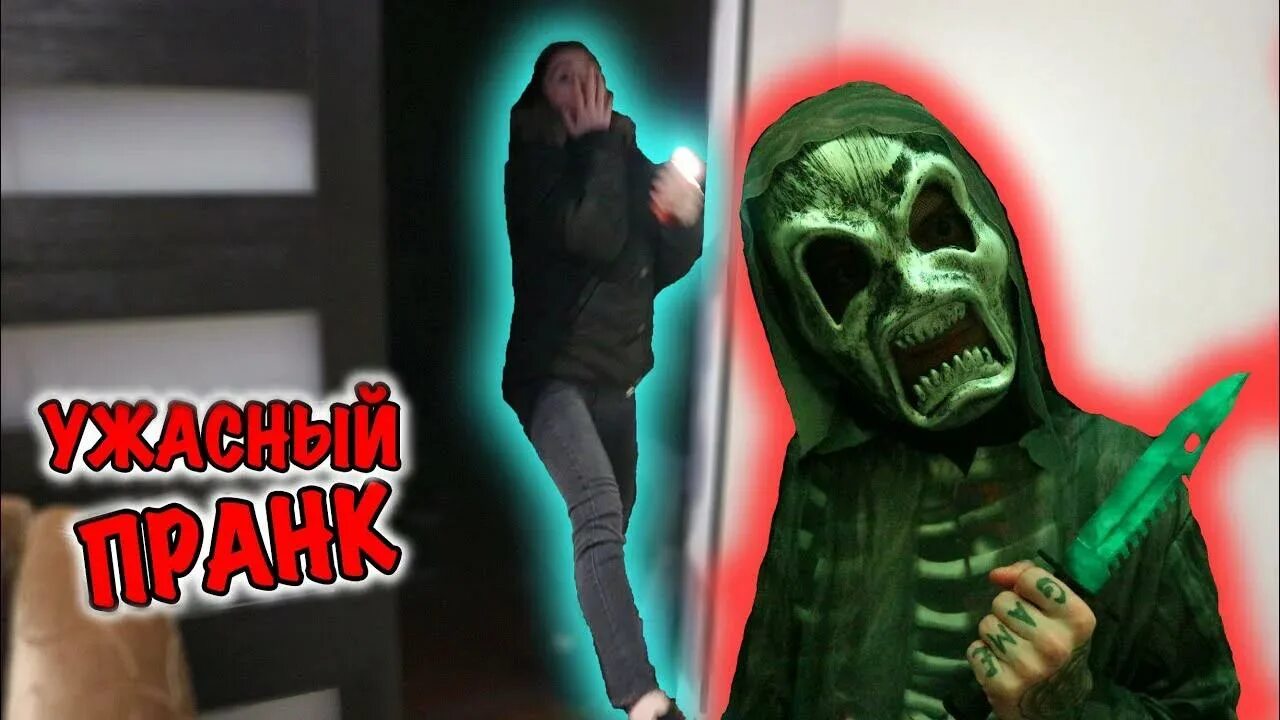 Пранк фото рука ПРАНК "КРИК" НАД ДЕВУШКОЙ SCARY MOVIE PRANK ЖЕСТКИЙ ПРАНК НАД ДЕВУШКОЙ