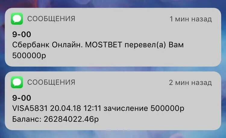 Пранк фото сбербанк Как продавцы обманывают покупателей на рынках, используя махинации с переводом д