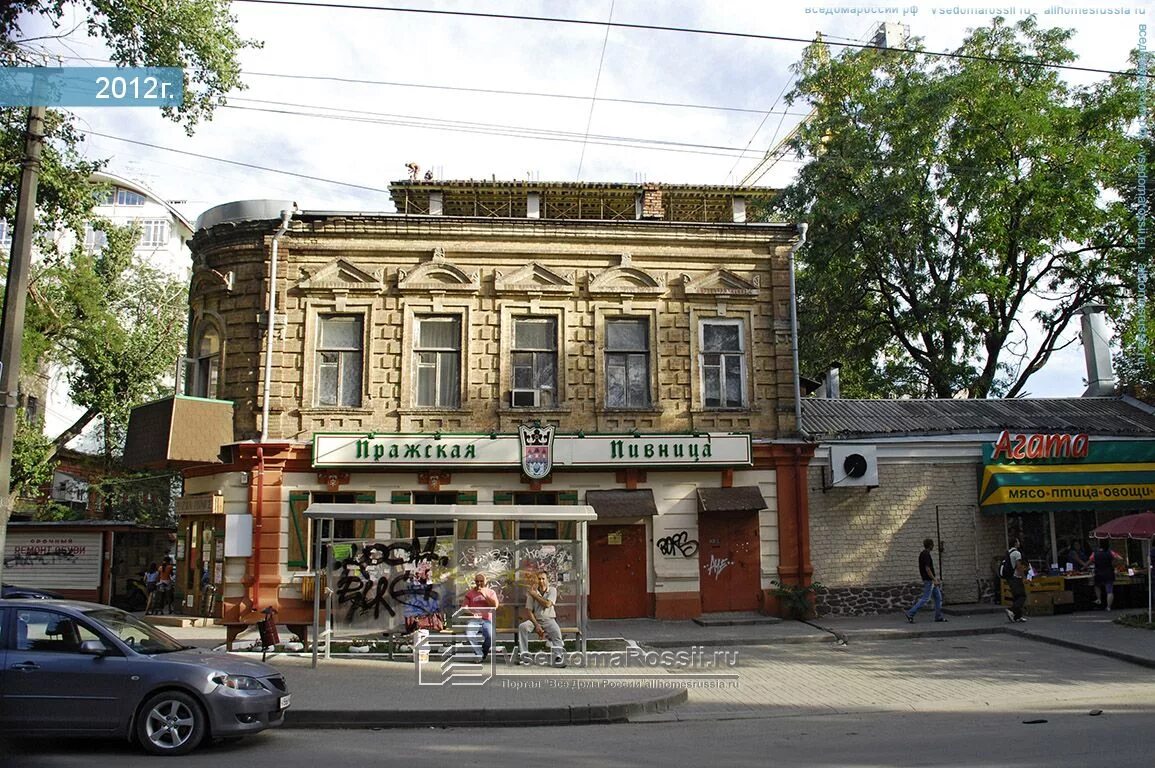 Прасковейский ростов на дону улица тренева фото Rostov-on-Don, Maksim Gorky st house 156. multi-purpose building