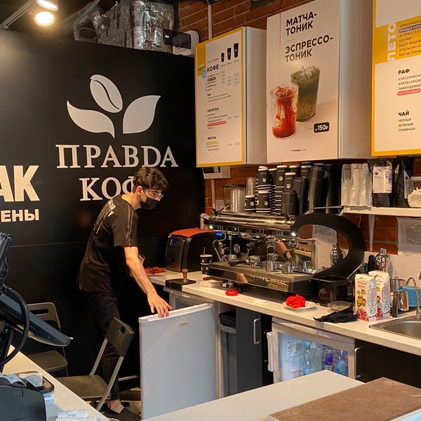 Правда кофе ярцевская ул 19 фото Photos at Правда Кофе - Coffee Shop in Moscow