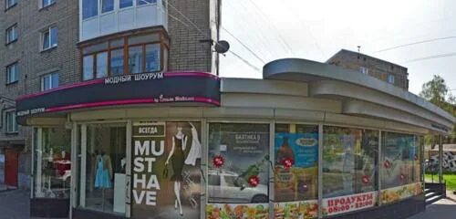 Правда пролетарская ул 41 фото Панорама: Продукты, магазин продуктов, Пролетарская ул., 41, Калининград, Россия