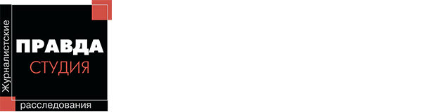 Правда студия фото владимирский областной клинический онкологический диспансер - Правда Студия