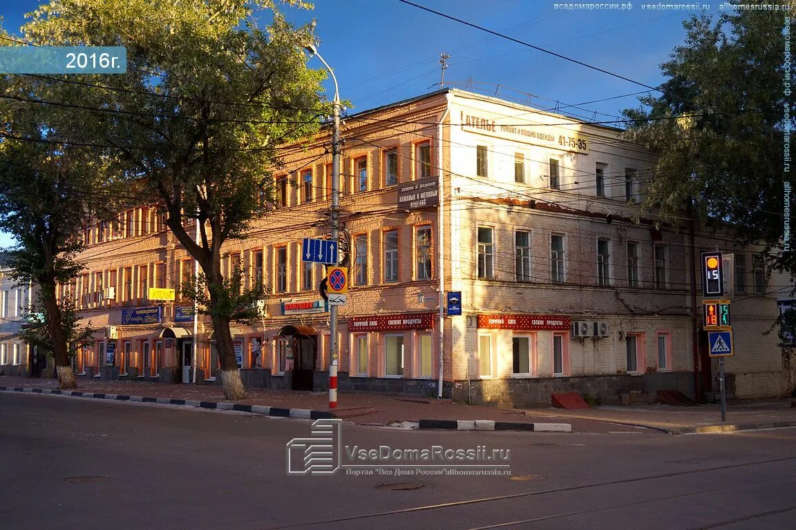 Правда ул карла маркса 22 ульяновск фото Ulyanovsk, Karl Marks st house 22 (ул. Марата, 31). office building