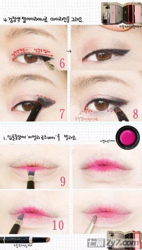 Правила корейского макияжа Korean eye makeup tutorial Korean eye makeup, Korean beauty tips, Eye makeup