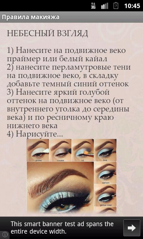 Makeup By Brittany: A Beautiful Bridal Makeup Look Make up augen, Make up braut,