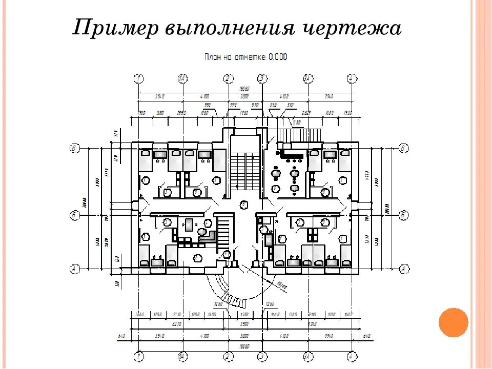 Правила оформления жилого дома Картинки АРХИТЕКТУРНО СТРОИТЕЛЬНЫЙ ПЛАН ЗДАНИЯ