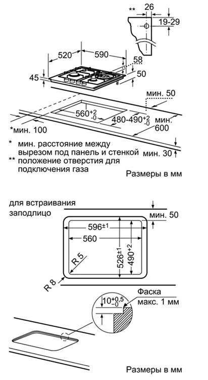 Как подключить варочную панель к газу HeatProf.ru